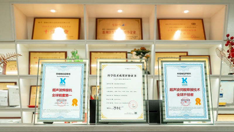 灵科超声波 广交会前瞻|灵科超声波携伺服V4系列焊接机亮相(图2)