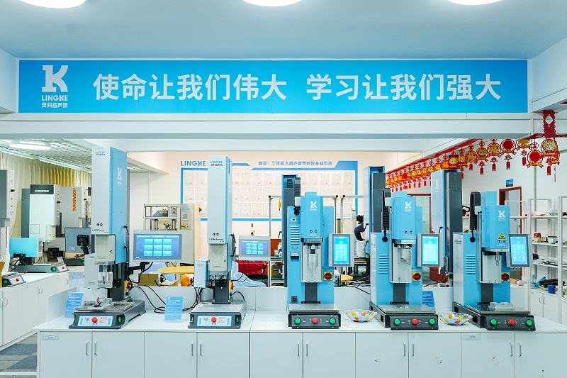 灵科超声波 广交会前瞻|灵科超声波携伺服V4系列焊接机亮相(图3)